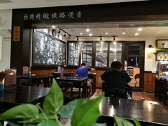 大堂-小明同学(三里屯店)