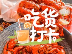 -肥肥虾庄·金牌油焖大虾(汉街SKP店)