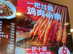 -永和大王(花好园店)