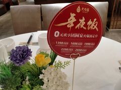 -大鸭梨(天通西苑店)
