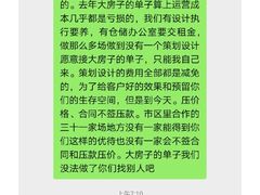 -娜娜的大房子