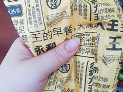 -永和大王(漕宝店)