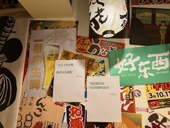 -千懿六本木酒场(常熟路店)
