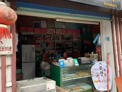 -高老太奶油小攀(新建南路店)