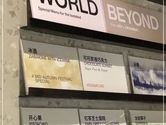 -Dip in Gelato(富民路店)