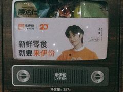 -来伊份(登云路店)