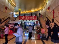 -大光明电影院(南京西路店)