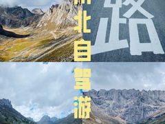 -莲宝叶则景区