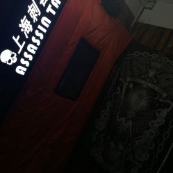 -上海刺客纹身