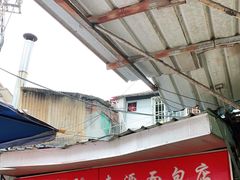 -惠源面包店(开禾路店)