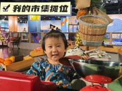 -幻贝家儿童乐园(温州银泰城店)