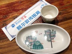 -额尔敦传统涮(公园西路店)