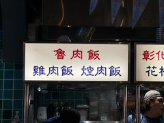 -阿元来了(西环店)