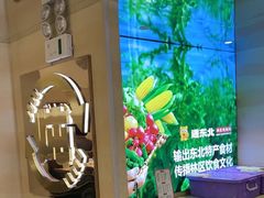 -遇东北林区铁锅炖(南开店)