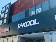 -XPEL（大望路超级旗舰店）(国贸店)