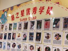 -易贝乐少儿·英语(金沙天街中心)