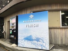 -富士山吉田線五合目