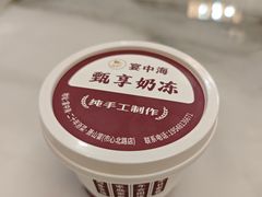 -宴中海·二十年浙菜·萧山宴(市心北路店)