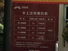 -西安汉城湖景区