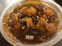 炒肝-庆丰包子铺(宣武门店)