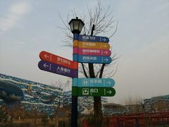 -华夏文旅海洋公园