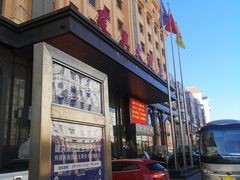 -牙克石建兴大酒店