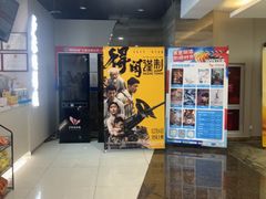 -卢米埃影城(苏州园区华润杜比全景声激光店)