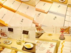 -阮大兴糕团(日月光中心店)