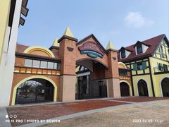 -歌斐颂巧克力小镇