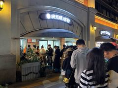 -龍城柳州螺蛳粉(群星路店)