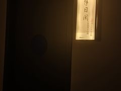 -轻语躺采·采耳·SPA(春熙路店)