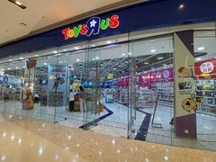 -TOYSRUS玩具反斗城(石家庄万象城店)