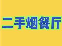 -鸽鸟轩(石岐店)
