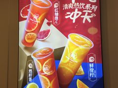 -桂桂茶(恒基名人店)