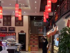 -玉华台饭庄·淮扬菜·烤鸭(望京店)