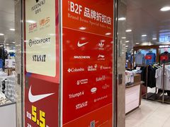-上海置地广场(南京东路店)