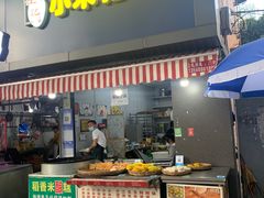门面-小米粑粑(玉锦苑店)