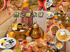 -南澳岛打卡果汁冰公司