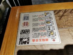 -京馆涮(惠济万达店)