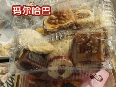 -玛尔哈巴·塔塔尔糕点(华侨小区店)