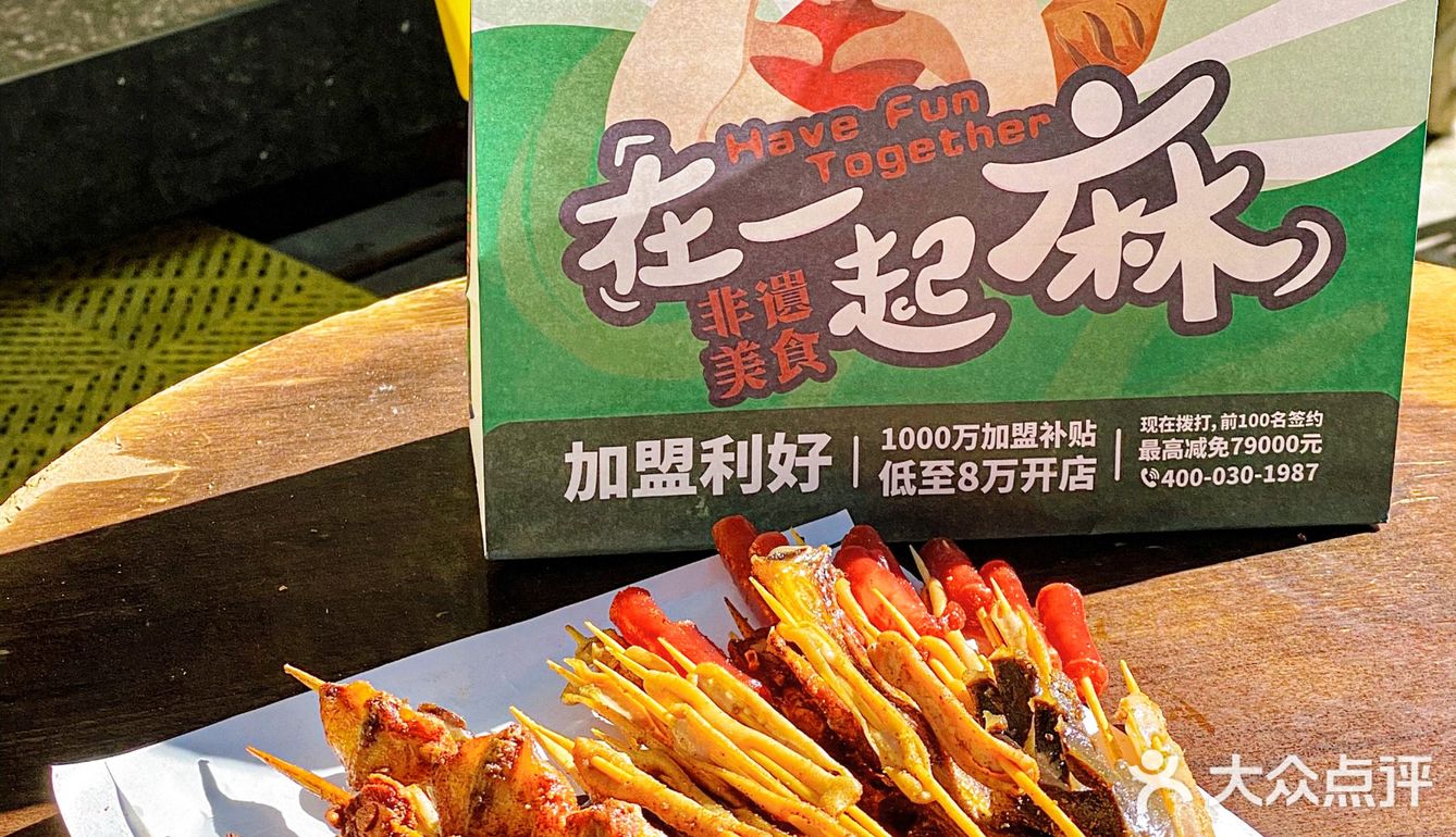 一起吃香酥鸭吗⁉️看⚽️绝配 焦麻酥脆香哭了