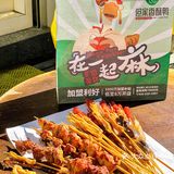 一起吃香酥鸭吗⁉️看⚽️绝配 焦麻酥脆香哭了