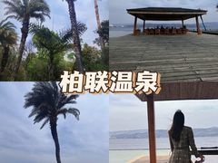 -昆明柏联SPA温泉