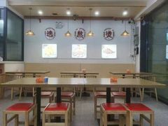 -小椒羊.羊肉粉 龙虾 羊肉串(新地旗舰店)