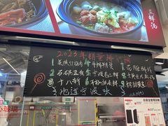 -阿毛饭店(和义路店)