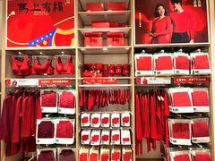 -松山棉店(长楹天街购物中心店)