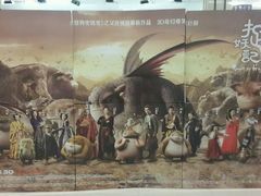 android_upload_pic-幸福蓝海国际影城(上海三林店)