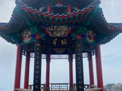 -崂山巨峰游览区