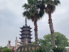 -观潮胜地公园