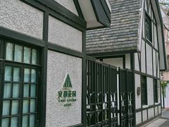 -一尺花园(安和花园店)